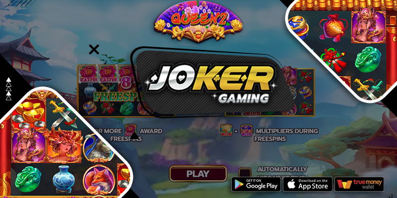 JOKER123 ค่ายเกม สล็อตออนไลน์ ที่สร้างรายได้แบบง่าย ๆ ตลอด 24 ชั่วโมง